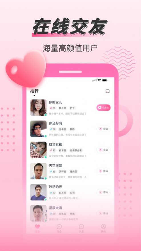 伴伴怎么约同城线下_☺伴伴怎么约同城线下☺